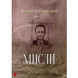 Portalibris Božidar Knežević - Misli | ePonuda.com