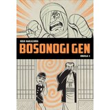 Lokomotiva Keiji Nakazawa - Bosonogi gen, knjiga 3 Cene
