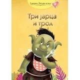 Grupa autora - Tri jarca i trol - norveška narodna priča