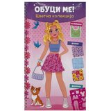 Vulkan Izdavaštvo Obuci me: Cvetna kolekcija Cene