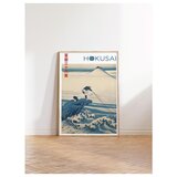 WALLXPERT Dekorativna slika u okviru 50 x 70 cm | Eponuda.com