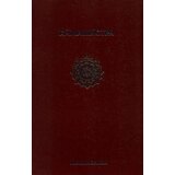 Matica srpska Vatsjajana - Kamašastra Cene