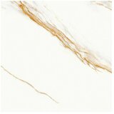  Porculanska pločica Aureus (60 x 60 cm, Bijelo bež, Mat) | shoptok.hr