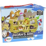 Puzzle For Kids Noah's Ark 48 Elem | shoptok.hr