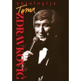 CROATIA RECORDS toma zdravković - antologija | ePonuda.com