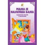 Pčelica Majka je najlepša bajka - odabrane pesme o majkama Cene