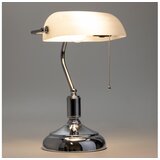  Brilagi - Stona lampa BANK OFFICE 1xE27/60W/230V sjajni hrom/bela | Eponuda.com