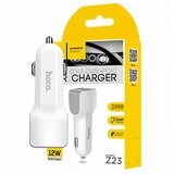 hoco. Auto punjač za smartphone, 2 x USB, 5V / 2.4 A - Z23 Grand Style Dual port | ePonuda.com