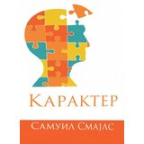 Talija izdavaštvo Samjuel Smajls - Karakter Cene
