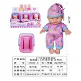 Hk Mini lutka baby born | ePonuda.com