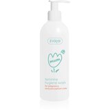 Ziaja Mum gel za intimnu higijenu za trudnice i mlade majke 300 ml Cijene