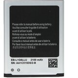 Teracell baterija za Samsung I9300 S3 EB-L1G6LLU cene