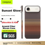  CangHua Maska za mobilni telefon iPhone 17 Air, Šarena | Eponuda.com