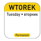 Hendi Nalepke za varnost živil za posode za večkratno uporabo Torek PL RU EN 1000 kom. 850084, (21397871) | Shoptok.si