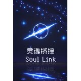 Steam Soul Link Key (PC) GLOBAL | Eponuda.com