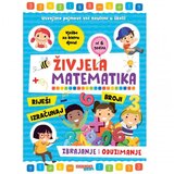 Odeon Živjela matematika - Zbrajanje i oduzimanje Cijene