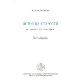 IK Zorana Stojanovića Žorž Minoa
 - Istorija starosti: od antike do renesanse Cene