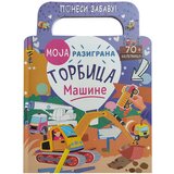  Moja razigrana torbica: Mašine | ePonuda.com