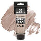  Pastelna akrilna boja ACRYL PRO ART Composite 75 ml | različite nijanse | shoptok.hr