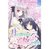 Steam Tsuki ni Yorisou Otome no Sahou (PC) Key GLOBAL | ePonuda.com