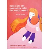 Matica book Biljana Grbović - Volim što sam rodila baš tebe, baš takvu, takvog: priručnik za roditelje sačinjen isključivo od konkretnih rešenja | Eponuda.com