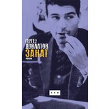 LOM Sergej Dovlatov - Zanat Cene