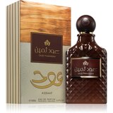 Asdaaf Oud Thameen parfumska voda uniseks 100 ml | Shoptok.si