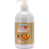 Greenatural gel za intimno nego sensitive Cene