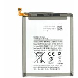 Mps Baterija za Samsung Galaxy A71 / SM-A715, 4500 mAh Cene