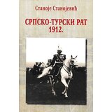 Svet knjige Stanoje Stanojević - Srpsko-turski rat 1912. Cene