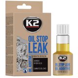 K2 aditiv za sprečavanje curenja OIL STOP LEAK 50ml | ePonuda.com