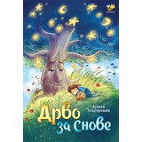 Pčelica Dušan Teodorović - Drvo za snove Cene
