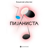 Sumatra izdavaštvo Vladislav Špilman - Pijanista Cene