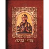 Data Status Nenad Ilić,Anastasija Ilić - Sveta Petka Cene
