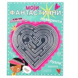 Agato Sticky, knjiga sa stikerima, srce | ePonuda.com