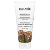 ECOLATIER gel za čišćenje lica sa organskim kaktusom i vitaminom c protiv starenja kože Cene