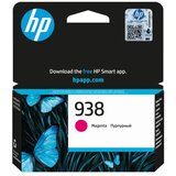 Tinta HP 938 magenta(4S6X6PE) za printere HP... | Eponuda.ba