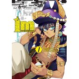 Diamond Comic Distributors Makoto Morishita - Im: Great Prince Imhotep, Vol. 1 | Eponuda.com