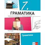 Klett Srpski jezik i književnost 7 Gramatika za sedmi razred osnovne škole 2020 | ePonuda.com