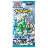 Pokémon Company International Društvena Igra - Pokemon - TCG Scarlet And Violet - Cyber Judge Booster Pack Cene