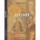 Nenad Krnić - Despot