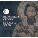 Istorijski muzej Srbije Andrej Vujnović - Katalog izložbe Sveti Sava Srpski | Eponuda.com