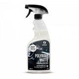 Grass polyrole matte vanila 600 ml ( G110395 ) Cene