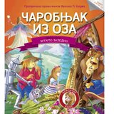 Vulkančić čitamo zajedno, Čarobnjak iz Oza 9788610003055 Cene