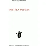 Aleksandar Pejčić - Poetika zapleta - tragedija, komedija, drama
