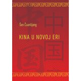 Albatros plus Šen Čuanlijang - Kina u novoj eri Cene