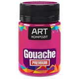 Premium ART kompozitna gvaš boja | Razne nijanse Cijene