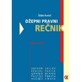 Građevinska knjiga Željko Kuvizić - Džepni pravni rečnik (eng-srp) Cene