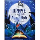 Neven Priče iz celog sveta za laku noć Cene