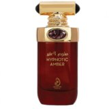 Arabiyat Prestige Unisex parfem Hypnotic Amber, EDP, 100 ml Cene